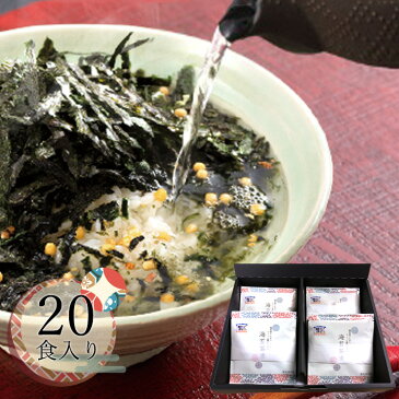 【当店限定ギフト】守半總本舗 海苔茶漬【海苔物語】20食セット (箱入り)のり茶漬け 海苔 朝食 贅沢な逸品 高級 焼き海苔 海苔 寿司 手巻き寿司 手巻きおにぎり 手土産 プレゼント 老舗 贈答品 父の日 母の日 2020 誕生日プレゼント