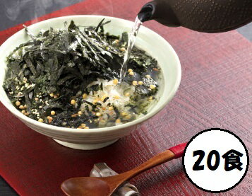 守半總本舗 海苔茶漬【海苔物語】20食セット お試し のり茶漬け 海苔 朝食 贅沢な逸品 高級 焼き海苔 海苔 寿司 手巻き寿司 手巻きおにぎり 手土産 プレゼント 老舗 贈答品 父の日 母の日 2020 誕生日プレゼント メール便送料無料【転売禁止】