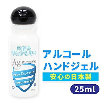 【セット割】アルコール スプレー ウイルバスター 100ml ＆ ウイルスシャットアウト ＆ アルコールハンドジェル25ml 日本製（3種セット）マスク除菌 ウイルス対策 ウイルス除去 ウイルス除菌 除菌スプレー 消毒液 除菌 抗菌 洗浄 ノロウイルス 携帯用【5月上旬入荷予約】