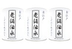 守半海苔 守半 こだわり焼きのり 『 老舗伝承 』 焼のり 【 缶入り 】 全形12枚分（4切50枚）3個セット 高級海苔 味海苔 海苔 焼き海苔 焼きのり やきのり 贈答 ギフト 敬老の日 2023