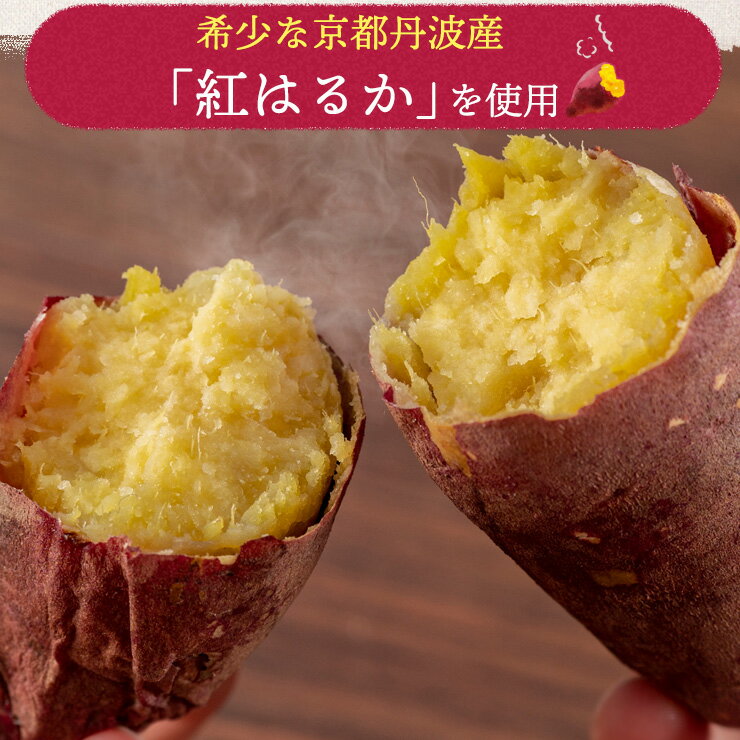 干し芋 干しいも ほし芋 ギフト プレゼント 国産 無添加 送料無料 hosiimo 京都府産 紅はるか べにはるか 切り落とし 芋 スイーツ 130g×5袋 お菓子 和菓子 さつまいも 和スイーツ お取り寄せスイーツ ほしいも ※ 訳あり わけあり 欲しいも 1kg ふるさと納税 ではありません 3