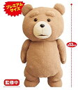 Ted2　ぬいぐるみXL　プレミアム　53cm　テッド