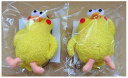 【メール便送料無料】 ドコモ ポインコ兄弟 ストラップ docomo 【メール便送料無料】 ドコモ ポインコ兄弟 ストラップ docomo