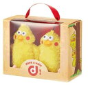 ポインコ docomo ポインコ兄弟 箱入り ぬいぐるみ キャンペーン　希少品