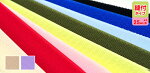 クラレファスニング（株）カラーマジックテープ【ニューエコマジック】color25mm巾／縫付タイプ／B：ループ（メス）