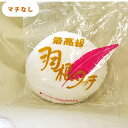 円座タイプ 羽根タッチクッション 丸型 マチなし (はねタッチ) 手芸用ヌードクッション 40cm×40cm 手芸材料 綿 中材 入園入学用品の手づくりに