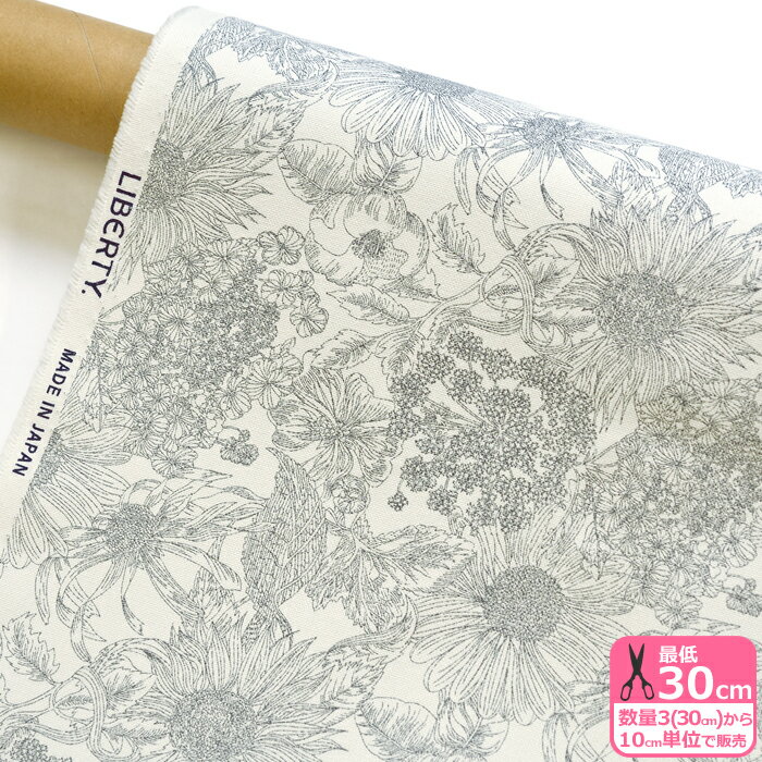 【ブラックフライデーはポイント5倍】【リバティ・ファブリックス】11号帆布 Swim Dunclare/スイム・ダ..