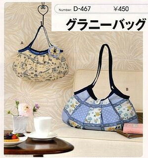 【型紙・パターン】D-467　グラニーバック【アイロン転写型紙】