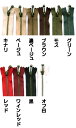 YKK 玉付きファスナー18cm アンティークゴールド イブシ ファスナー 手芸材料 バッグ材料 ネット限定価格