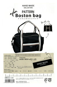 LINEͧϿ20%OFFݥץ쥼ȡۡڷ桦ѥHAND MADE COLLECTION. PATTERNʥܥȥХåHMP-11Boston bag