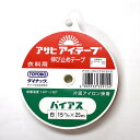 アサヒ アイテープ 伸び止めテープバイアス 幅15mm×25m巻(白)【洋裁材料・ソーイング】衣料用 アイロン片面接着テープ