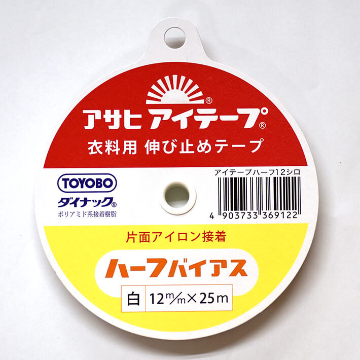 【ブラックフライデーはポイント5倍】アサヒ アイテープ 伸び止めテープハーフバイアス 幅12mm×25m巻（..
