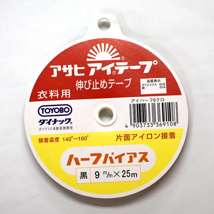 【ブラックフライデーはポイント5倍】アサヒ アイテープ 伸び止めテープハーフバイアス 幅9mm×25m巻（..