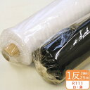 【マラソン中はポイント2倍】【1反売り2割引】ダンレーヌ接着芯 R111（薄地用ソフト芯地）92cm巾 生地に影響が少なく使いやすい万能接着芯！伸縮タイプ接着芯【洋裁材料 手芸材料 接着芯 芯】