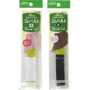 クロバー ゴムベルト　15mm幅 約15mm×1m巻 平ゴム ゴム 白 黒 スカート ズボン ウエスト 替えゴム 幅約..