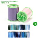 シャッペスパン手縫い糸 手縫い専用/4 フジックス 45番相当 50m シャッペ シャッペスパン 糸 ぬい糸 ソーイング ハンドメイド 手芸材料 ヨレない糸 右より 右撚り 手縫い 青 水色 紺 404711