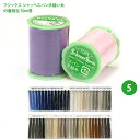 シャッペスパン手縫い糸 手縫い専用/5 フジックス 45番相当 50m シャッペ シャッペスパン 糸 ぬい糸 ソーイング ハンドメイド 手芸材料 ヨレない糸 右より 右撚り 手縫い 茶色 ベージュ 青 404711