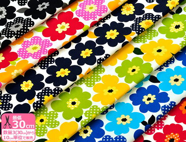 北欧風フラワープリントPOPでカラフルなお花柄オックスプリント(巾110cm)シンプル&モダン・ドット模様【生地・布】【ノルディック・北欧風】2015年6月2日新入荷!