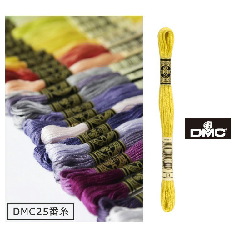 【マラソン中はポイント3倍】DMC25番