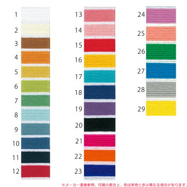 刺し子糸 単色 オリムパス1かせ20m 綿100% 日本製【手芸材料】★お買い物かごの数は「合計数」を入れてください