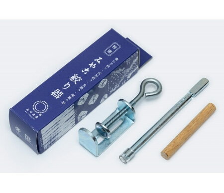 【お取り寄せ】特選みやこ染の絞り器鹿の子絞り・匹田絞り・角絞り・柳絞り【宅配便のみ】2210700