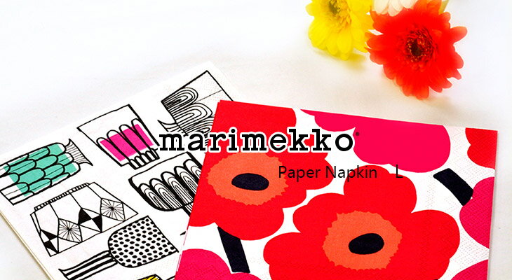 【マリメッコ】【marimekko】デコする紙ナプキン（約33×33cm・2枚入り）Lサイズ北欧柄の決定版☆ウニッコほかペーパーナプキン！【クラフト材料】【DecoPodgeに！】