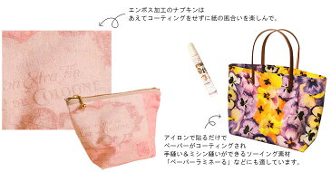 【オーストリア製ペーパーナプキン】デコポッジ・DecoPodgeに最適な繊細な柄が特徴のペーパーナプキンガラス瓶や布・紙にもデコれる!【クラフト材料】【Craft Galleryシリーズ】