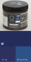 【楽天スーパーSALE中はポイント5倍】【お取り寄せ】【ECO染料】コールダイホット(徳用)14ネイビーブルー300g ポリ容器入り 粉体染料【宅配便のみ/送料...
