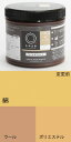 【楽天スーパーSALE中はポイント5倍】【お取り寄せ】【ECO染料】コールダイホット(徳用)★65ベージュ300g ポリ容器入り 粉体染料【宅配便のみ/送料無料...
