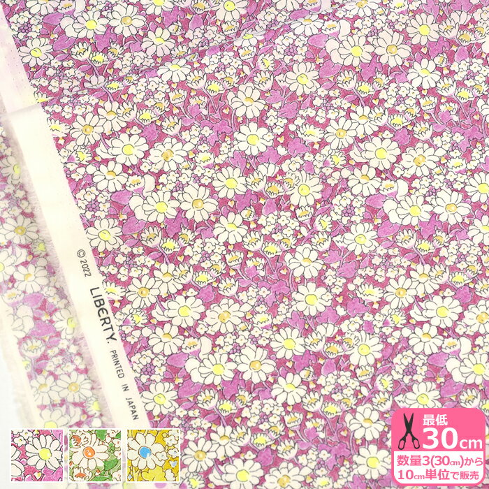 樂天商城 - 【リバティプリント】Alice Neon/アリス・ネオン（DC32677 J23A J23B J23C J23D J23E）LIBERTY 2023SS Neon Liberty【タナローン・生地・布】 数量3(30cm)から10cm単位 7108 65126