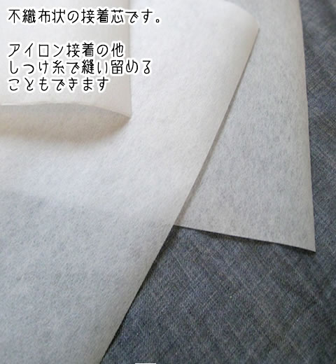 【ブラザー】刺しゅう用接着芯L【ハンカチの角やポケットに】出来上がったら破って...