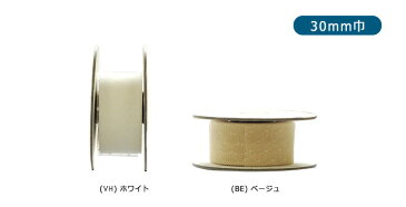 【最低30cmから】【M7020D-30】ソフトチュールリボン ドット 30mm巾(リボン状にカットした使いやすいソフトチュールリボンのドット柄)2ドット・ロール状・巻き・ナイロン・日本製【手芸・洋裁材料】【副材料】
