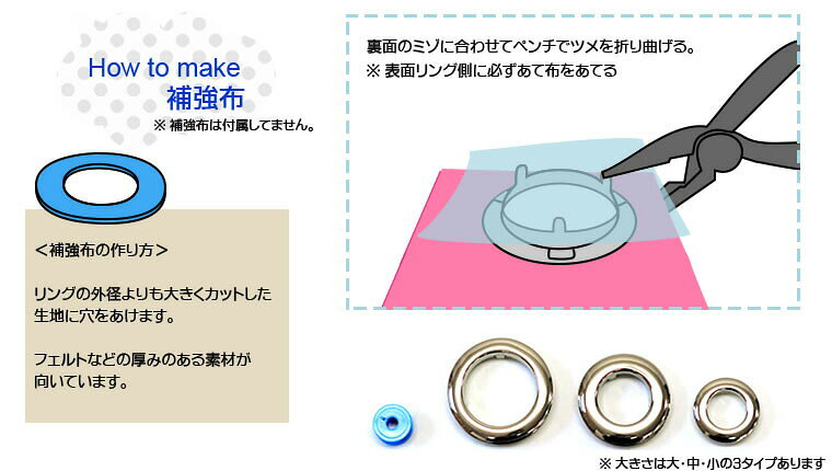 【マラソン中はポイント3倍】アイレットリング 中 ニッケル 2組入り外径50mm×内径29mmSUN11-123 サンコッコー