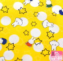 【miffy】ミッフィーのおばけごっこ