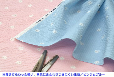 真夏の大決算SALE40%OFF!ちいさなうさぴょん ポプリンリップル布面が凸凹してる生地 うさぎ柄【生地・布】KTS-6744お買い物かごの数は「3」から