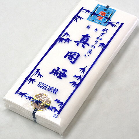 【ブラックフライデーはポイント5倍】真岡晒 1反10m 菊花 和晒 日本製巾34cm×長さ10m入り 綿100％【宅..