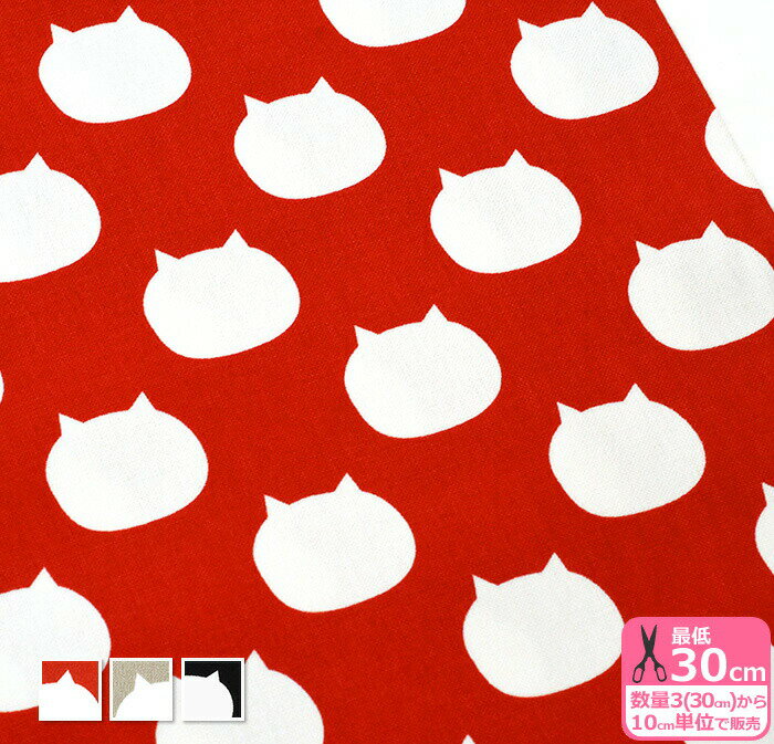 【ねこたま】大ねこたま11号帆布（NT）猫に変身した水玉 ポルカドット【生地・布】綿100％ 110cm巾 お買い物かごの数は「3」から