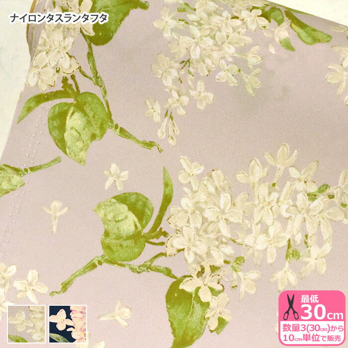 ڥХƥץȡۥʥ󥿥󥿥ե Archive Lilac/֡饤å15-3635189-NRQ 15A YL...