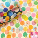 【22fabric】バルーンランド(60ローン)カラフルな風船と動物たちネット限定価格 にゃんにゃんファブリック【生地・布】DP-4400-11 数量3(30cm)から10cm単位(3)