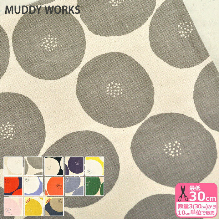 【マラソン中はポイント3倍】【MUDDY WORKS】あんぱん柄（綿モーリークロス）MUDDY WORKS by Tomotake for KOKKA【生地 布】EKX-114-1