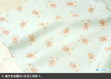 【me-in beby】くまちゃん(スムースニット)伸縮性のある動物柄ニット生地マーインベビー【生地・布】MAIMF-63 数量3(30cm)から10cm単位 0313