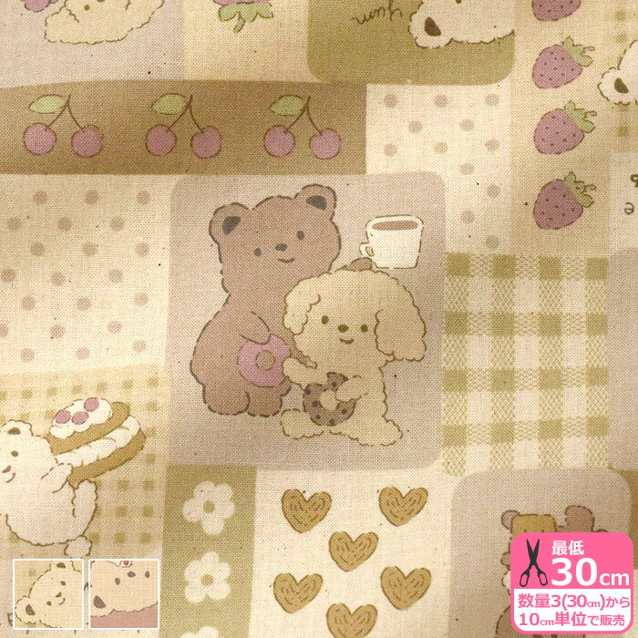 little latte world パッチ柄（シーチング）綿カス残し KOKKA【生地・布】YKA-96030-1 数量3(30cm)から10cm単位のサムネイル