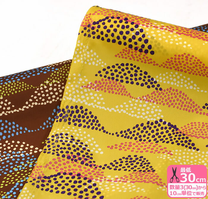 【マラソン中はポイント2倍】リズムドット ナイロンオックス 点描 山 波 幾何学模様 ナイロン生地 ナイロン【生地・布】ANE-80005S 数量3(30cm)から10cm単位