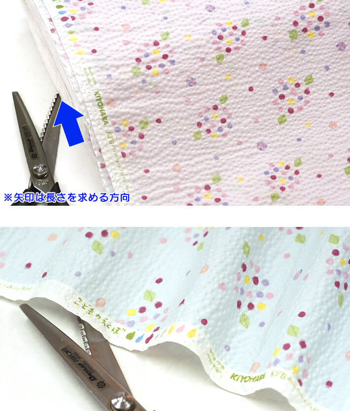 真夏の大決算SALE40%OFF！現品限り！【こどものえくぼ】金平糖あじさい（リップル）コロコロした金平糖と色とりどりのあじさい柄【生地・布】ECB-51★数量1は10cm/お買い物かごの数は「3」から