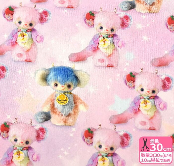 【ワンダフルデーはポイント10倍】キラキラルル ピンク（オックス）【モンスタールル】インクジェットプリントSparkle Lulu Pink【生地・布】EGXA-9100-3★数量1は10cm/お買い物かごの数は「3」からのサムネイル