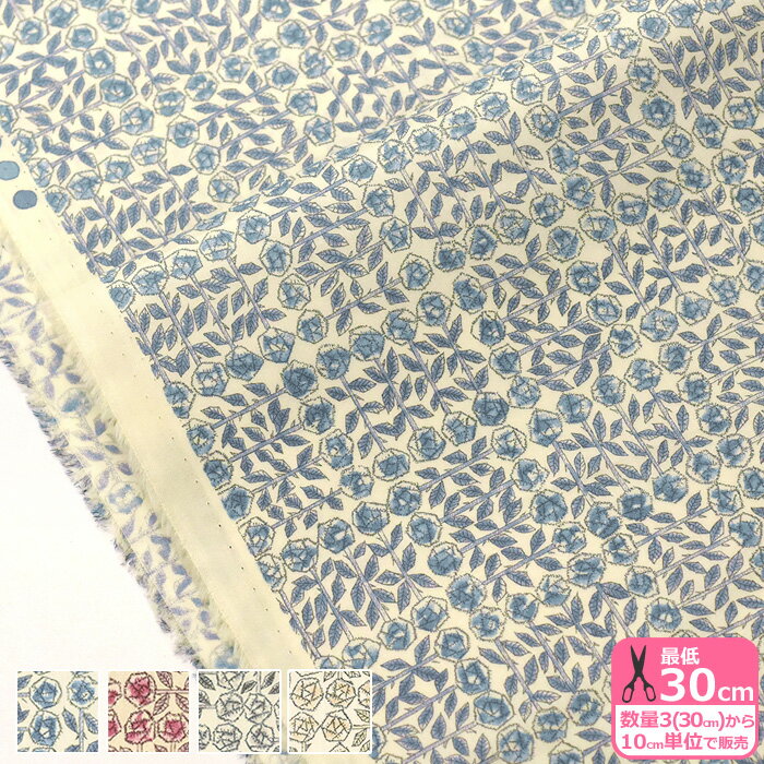 【リバティ ファブリックス】Sleeping Rose/スリーピング ローズ （3630275 AE BE CE DE）Liberty Fabrics 【タナローン 生地 布】 数量3(30cm)から10cm単位 4437