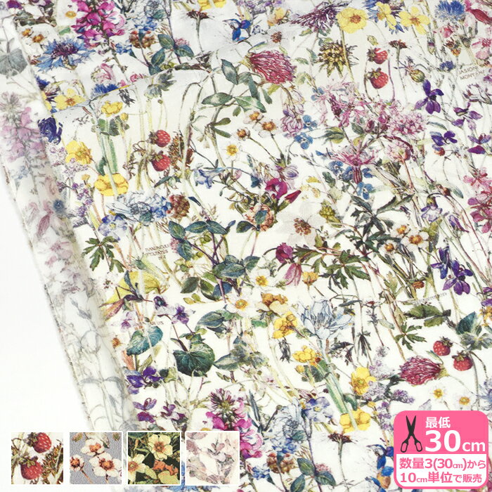 【リバティ・ファブリックス】Wild Flowers/ワイルド・フラワーズ（14-3634251 AE CE DE WE）Liberty Fabrics 【タナローン・生地・布】 数量3(30cm)から10cm単位