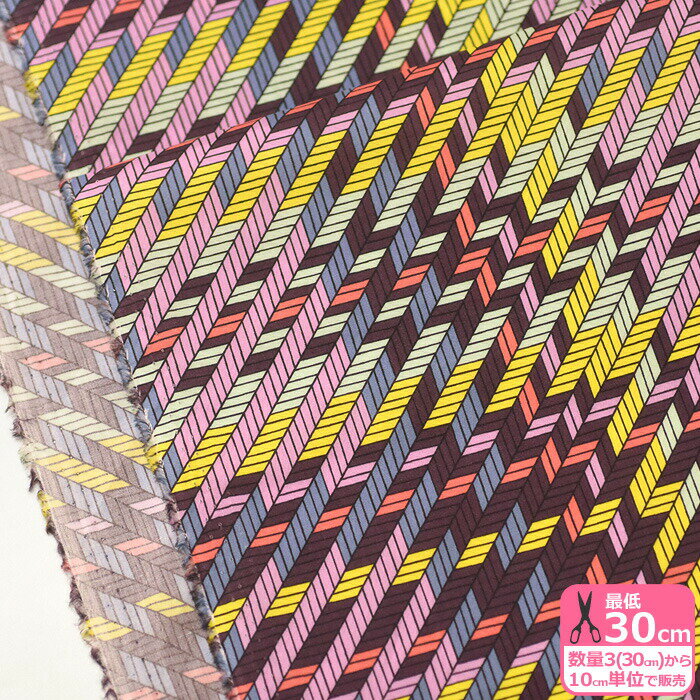 【マラソン中はポイント2倍】【リバティ・ファブリックス】Hambo/ハンボ（23-3633229 23AT）幾何学 幾何学模様【タナローン・生地・布】 数量3(30cm)から10cm単位 7830 65126