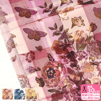 【リバティ・ファブリックス】Childhood Collage/チャイルドフッド・コラージュ（DC33555 WE XE YE）Liberty Fabrics 【タナローン・生地・布】 数量3(30cm)から10cm単位 9761