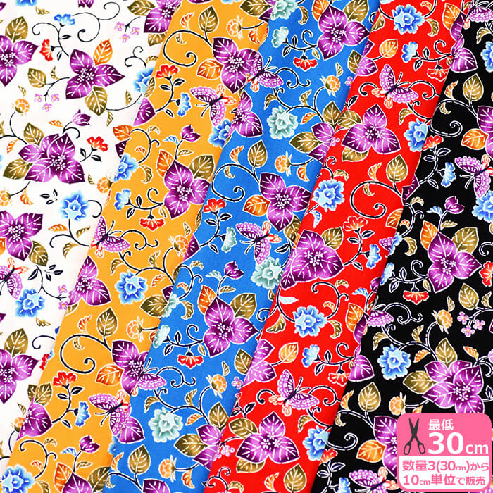 【スーパーセール中はポイント5倍】在庫限り 沖縄琉球びんがた つる植物と蝶の柄(ブロード) 紅型風プリント 花 蝶 和柄 ブロード生地 沖縄 夏【生地・布】数量3(30cm)から10cm単位